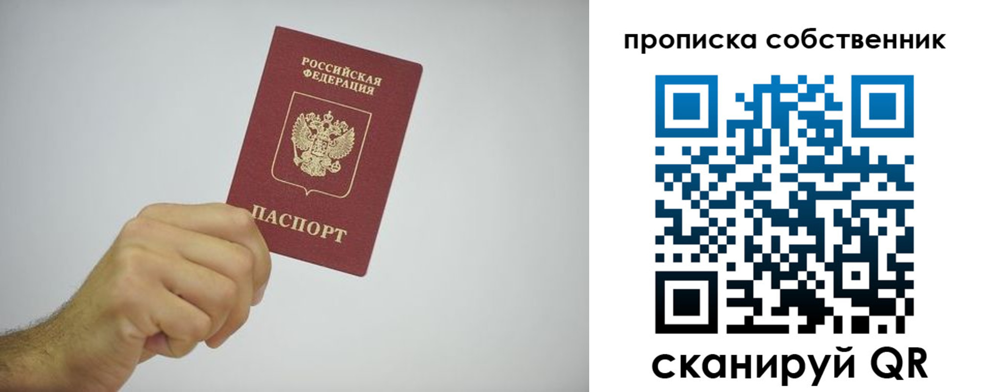 форма 3 в Ярославле