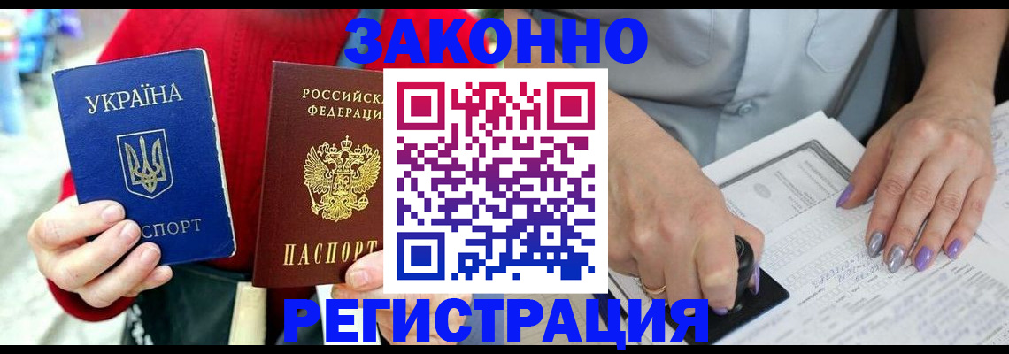временная регистрация поиск в Ярославле